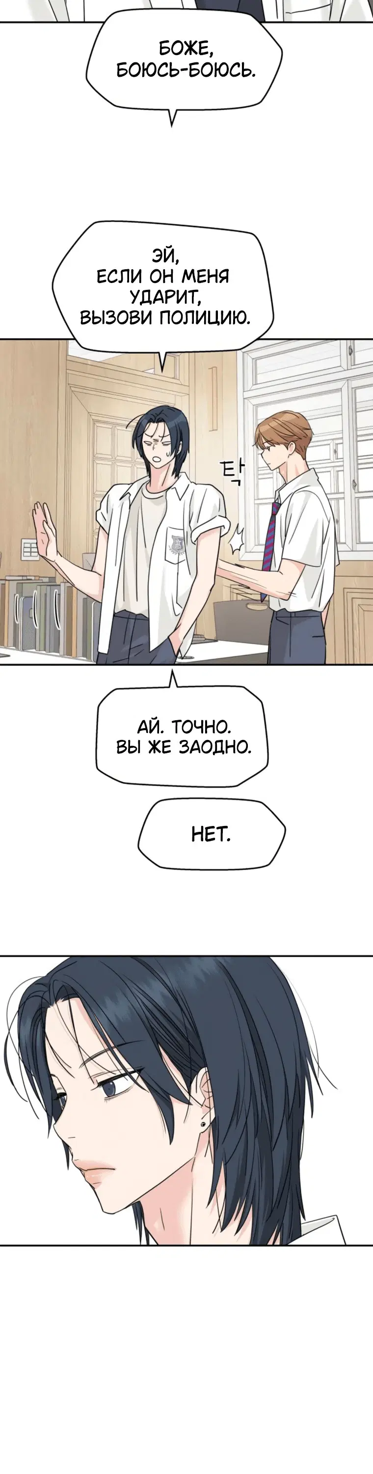 Page 3.001