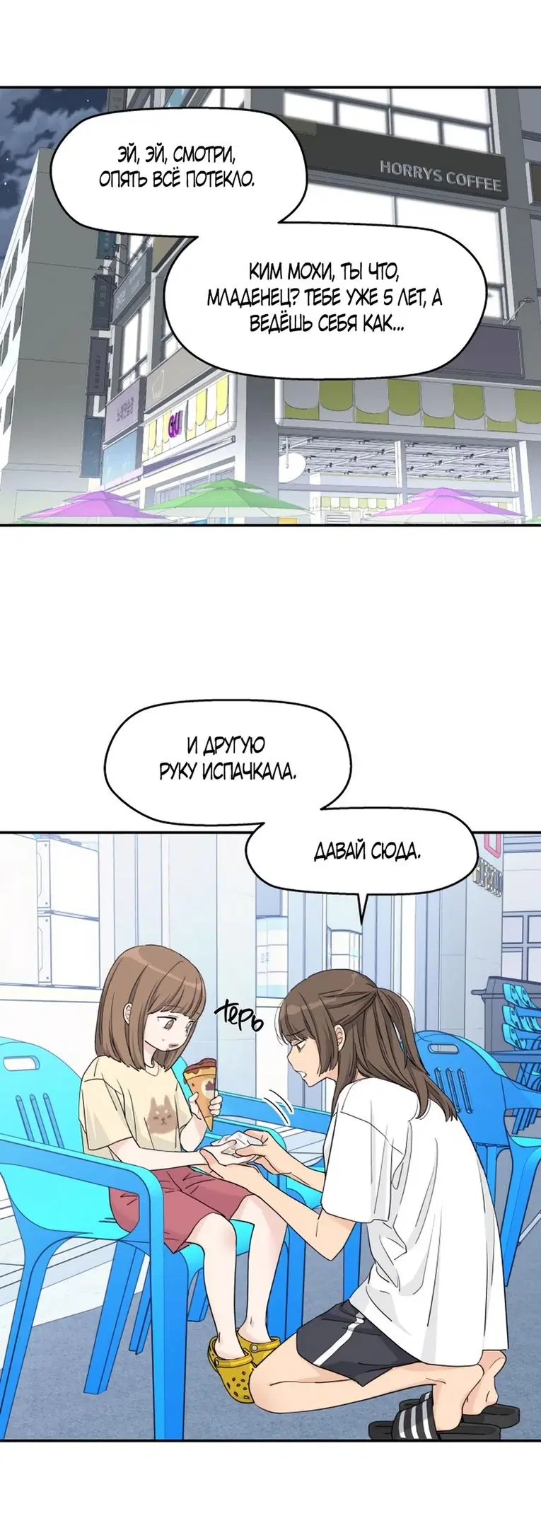 Page 32.000