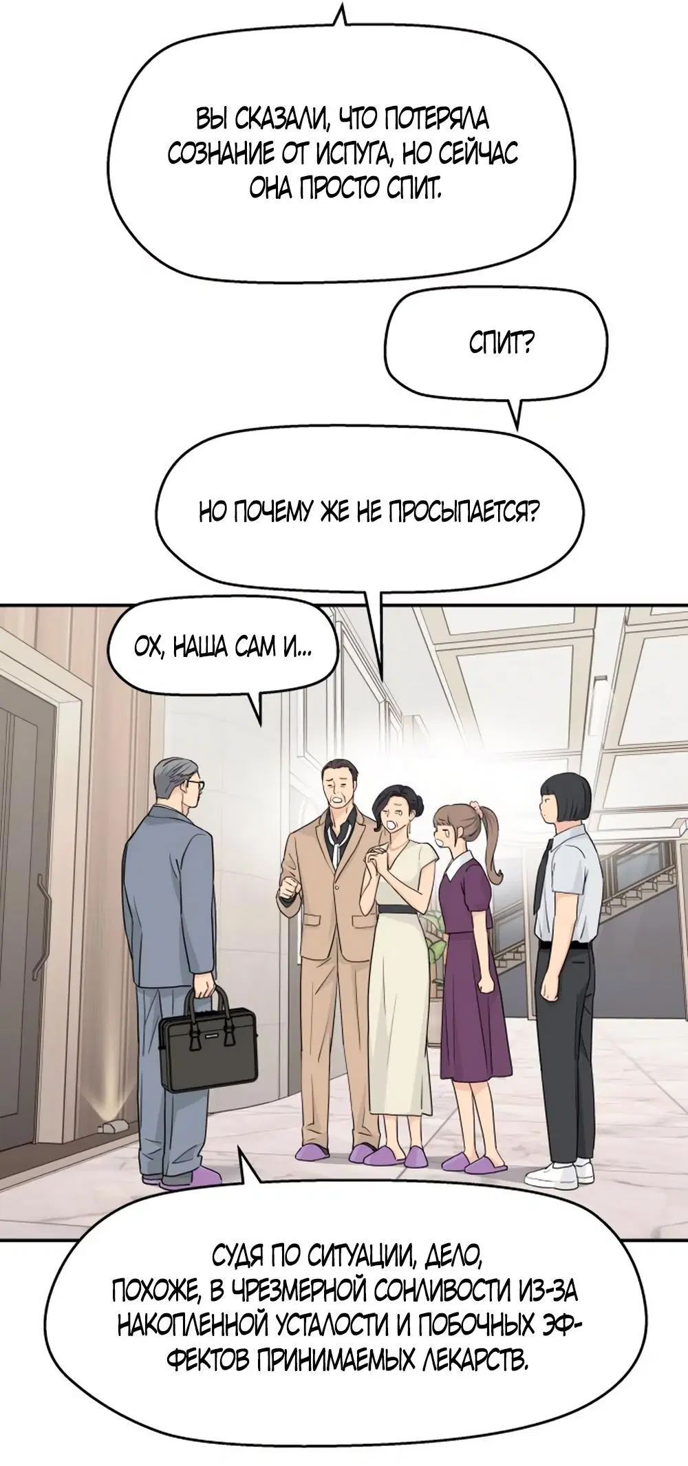 Page 32.000