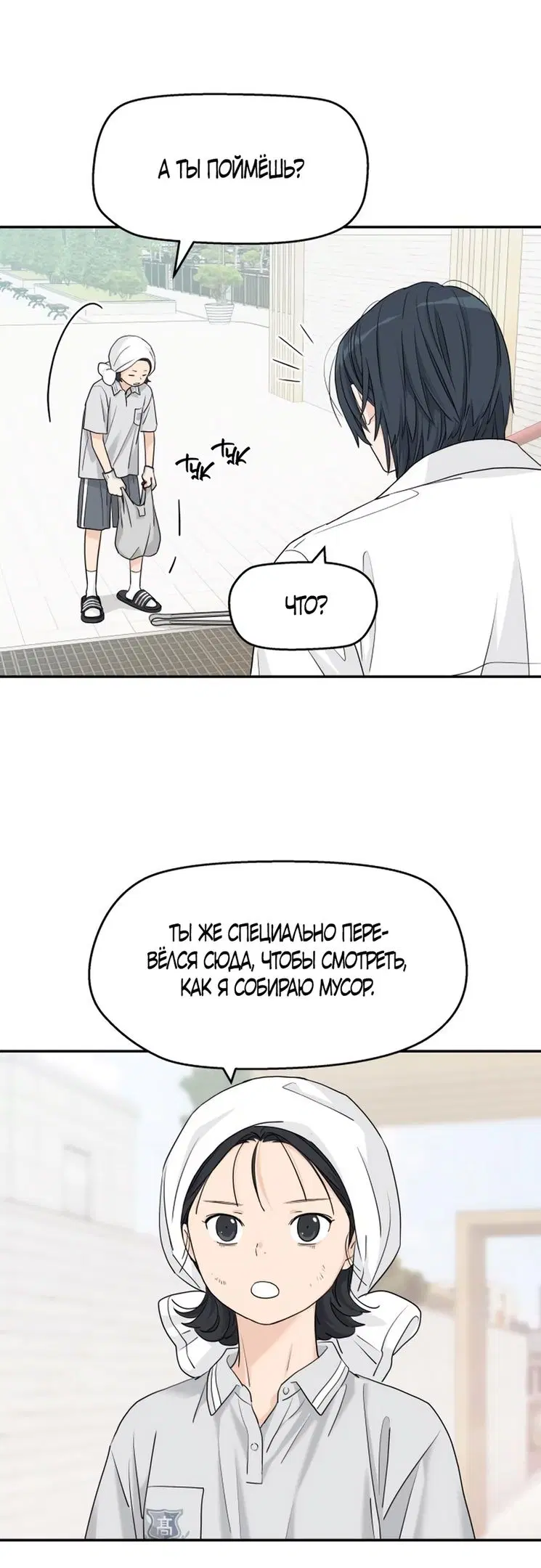 Page 33.000
