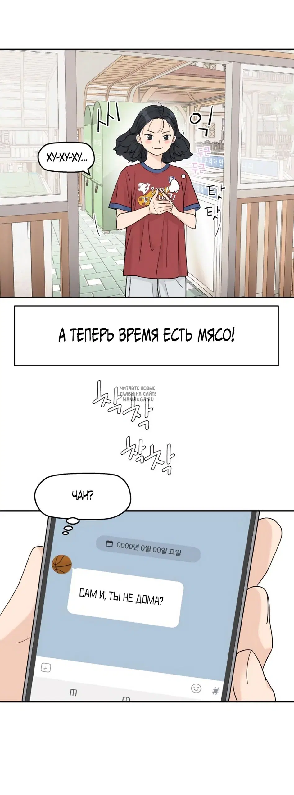 Page 33.000