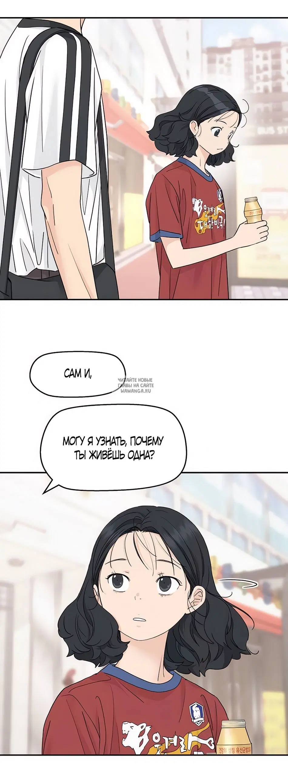 Page 33.000