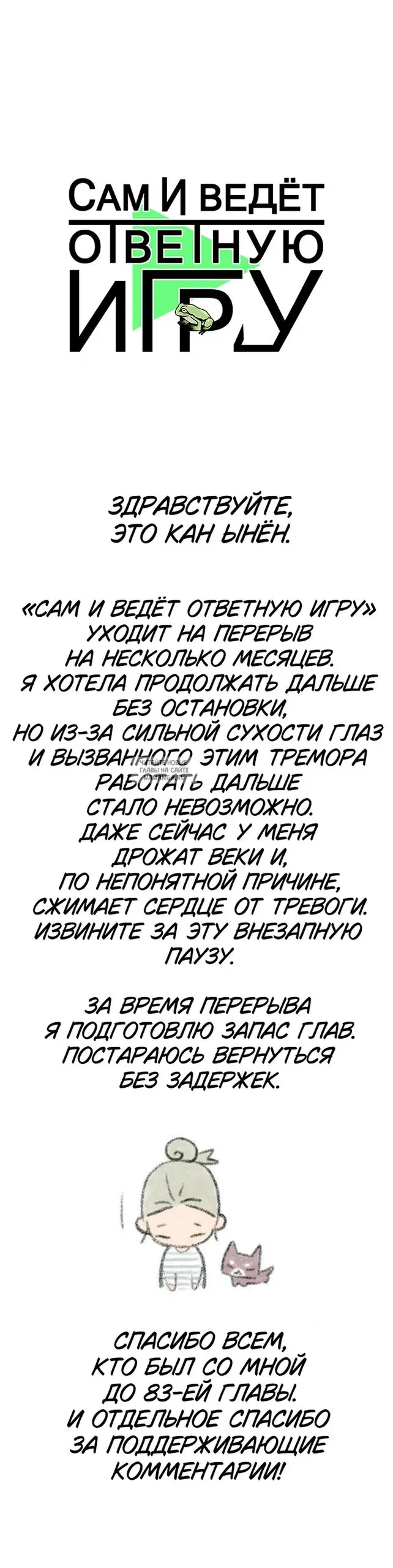 Page 33.000