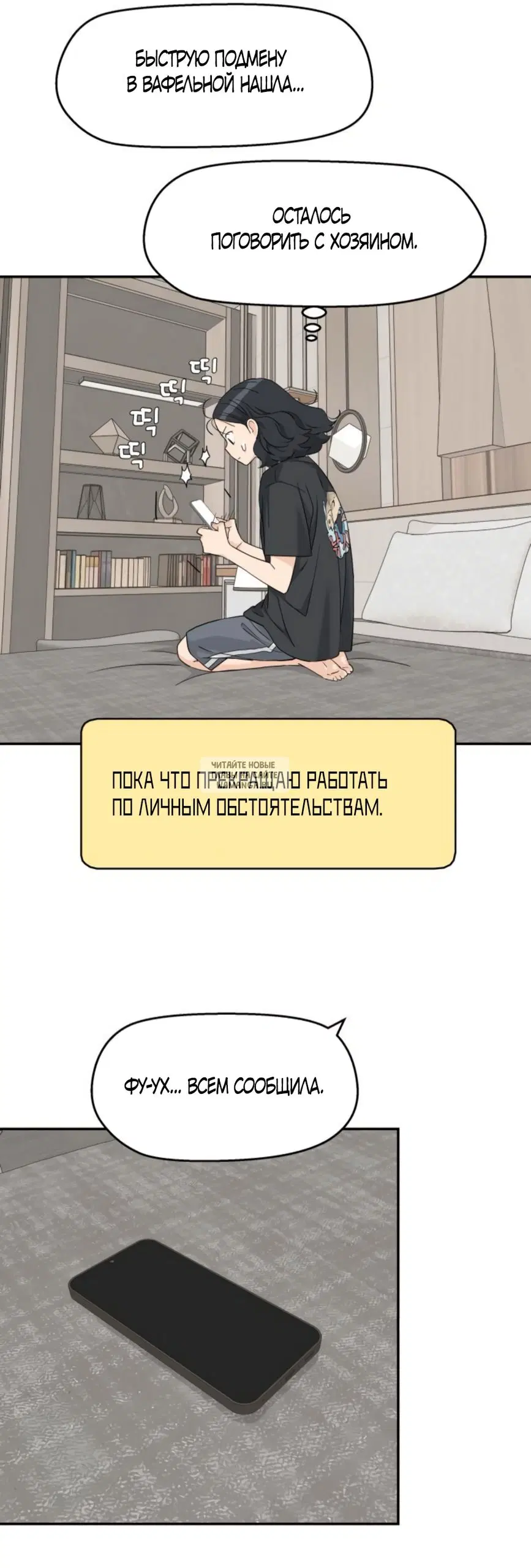 Page 49.000
