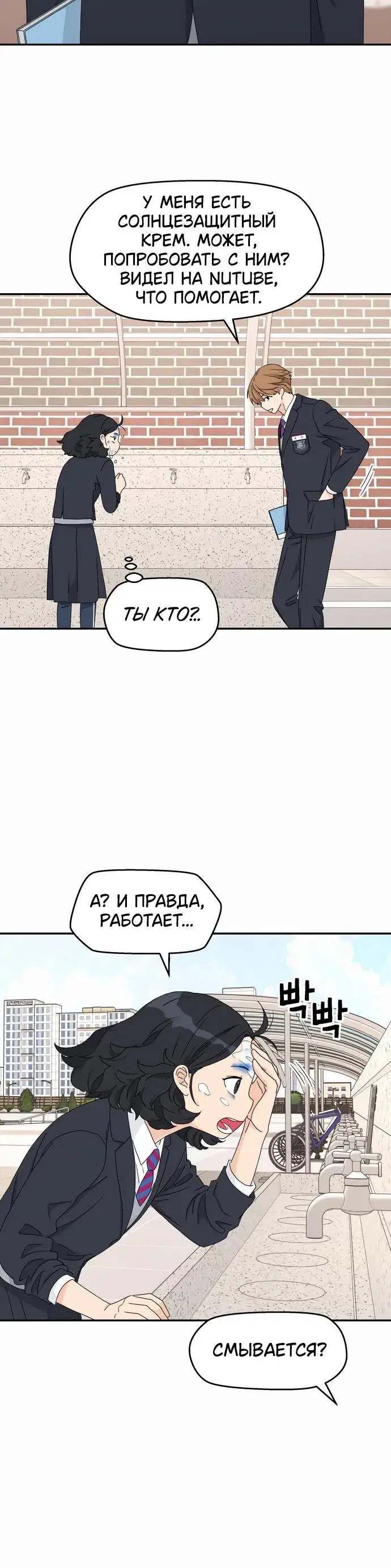 Page 4.001