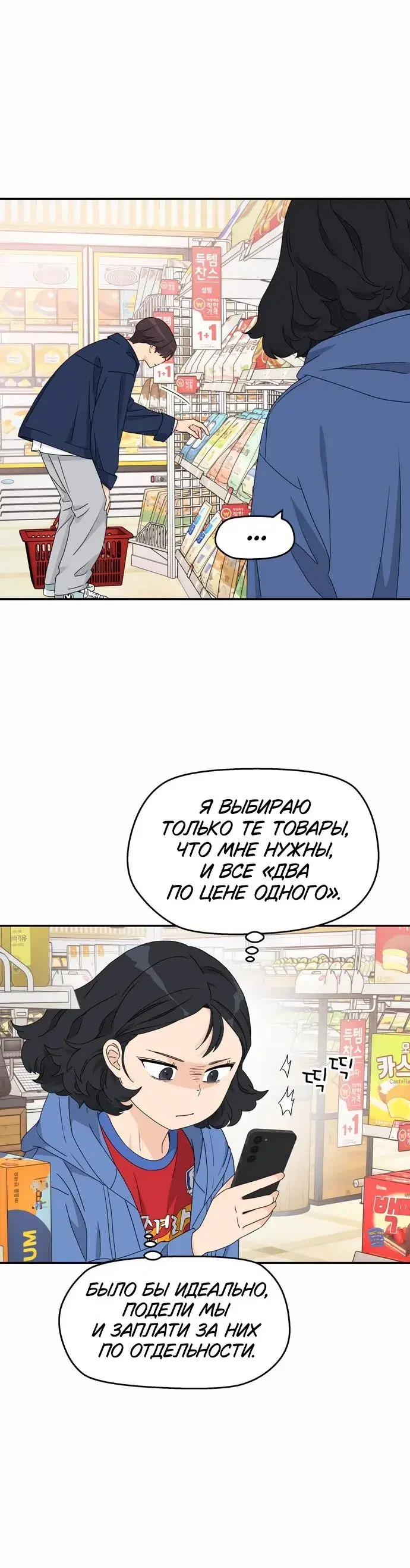 Page 4.001