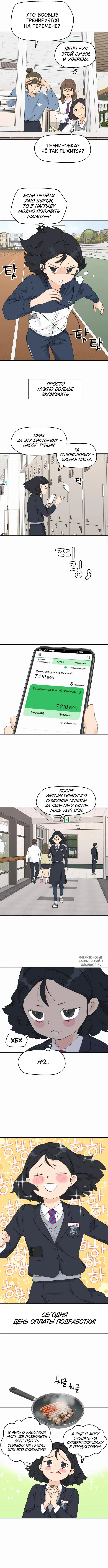 Page 4.000
