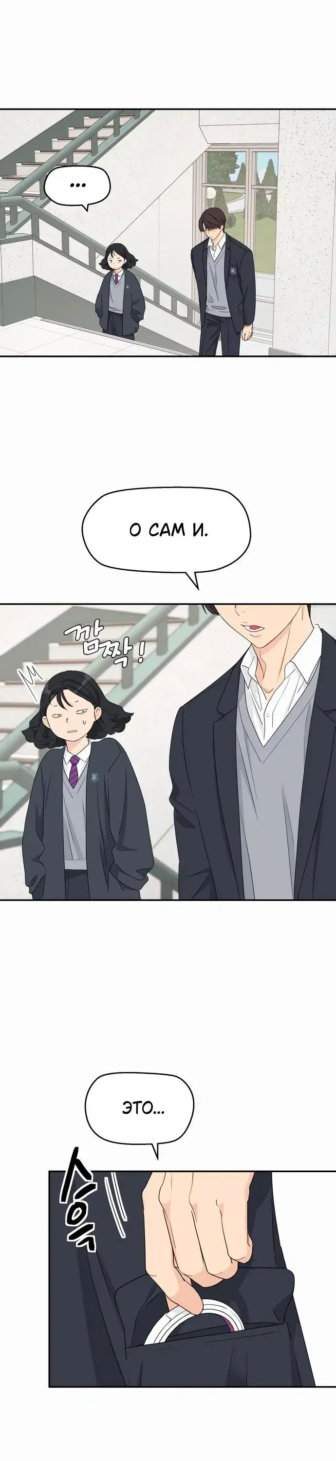 Page 4.001