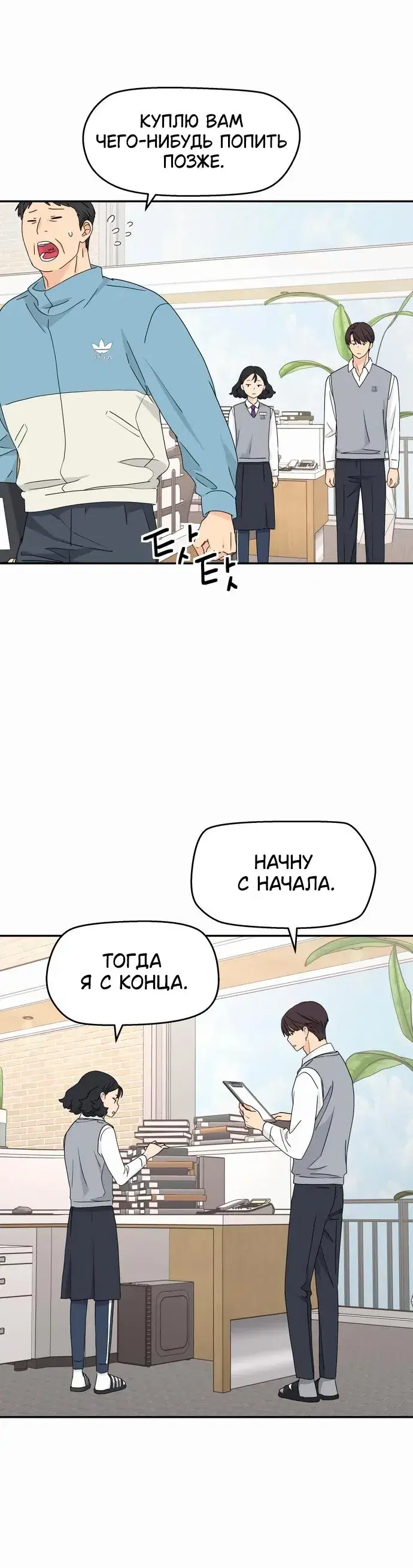 Page 4.001