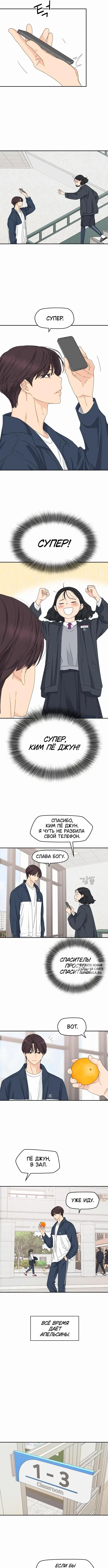 Page 4.000