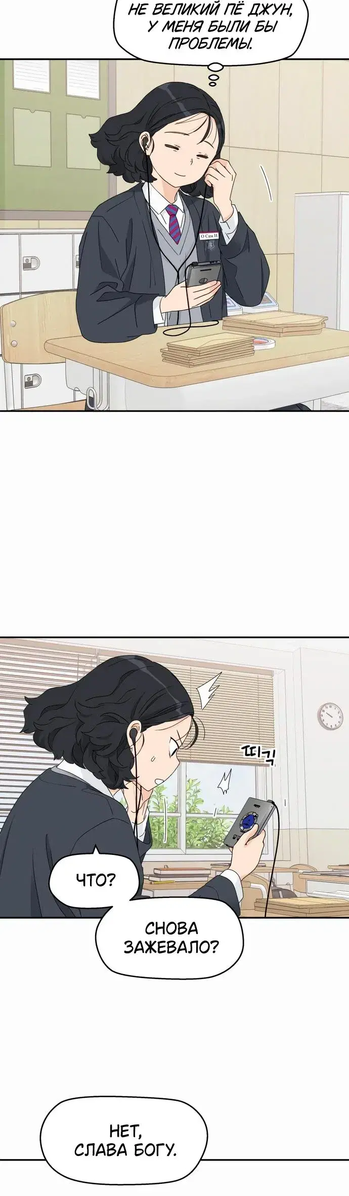 Page 4.001