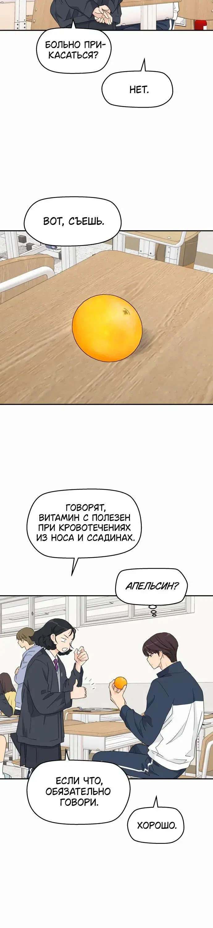 Page 4.001