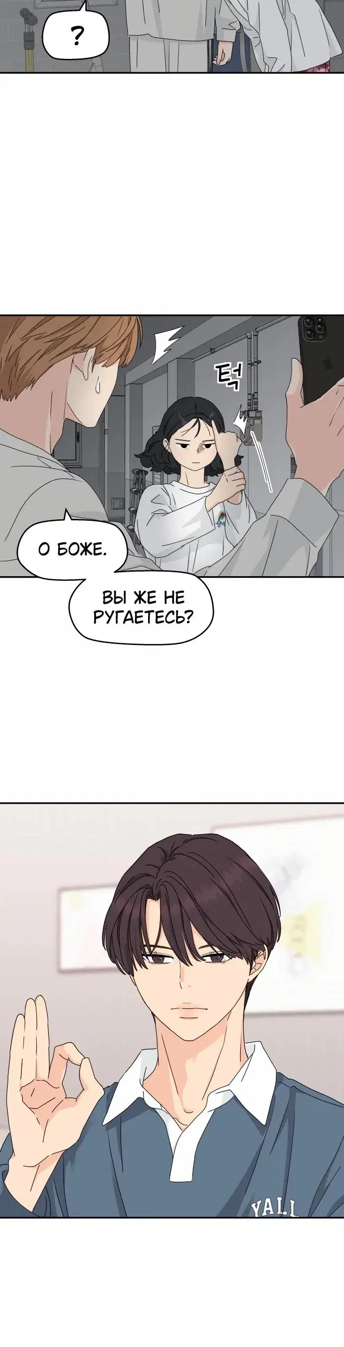 Page 4.001