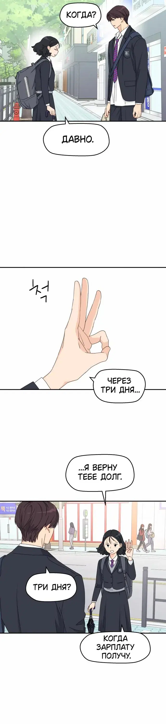 Page 4.001