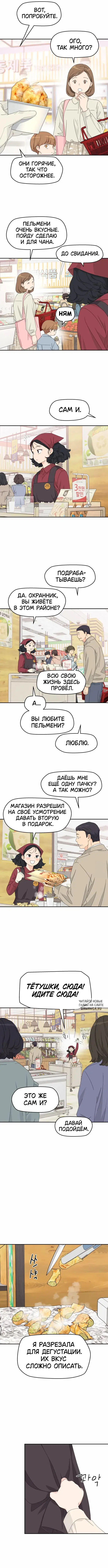 Page 4.000