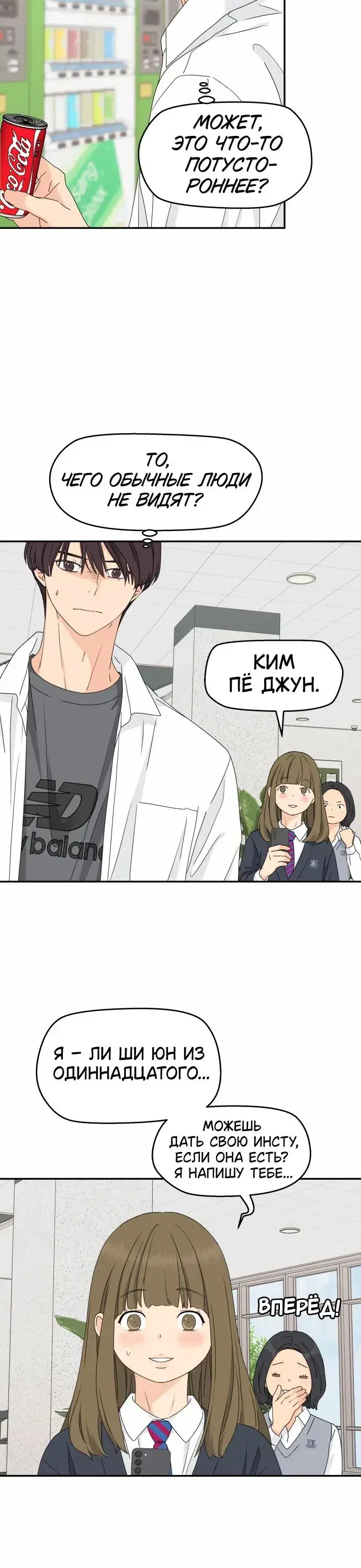 Page 4.001