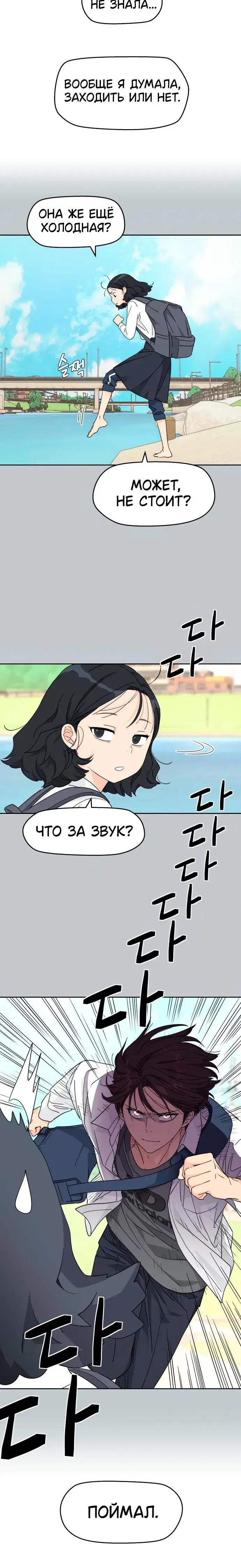 Page 4.001