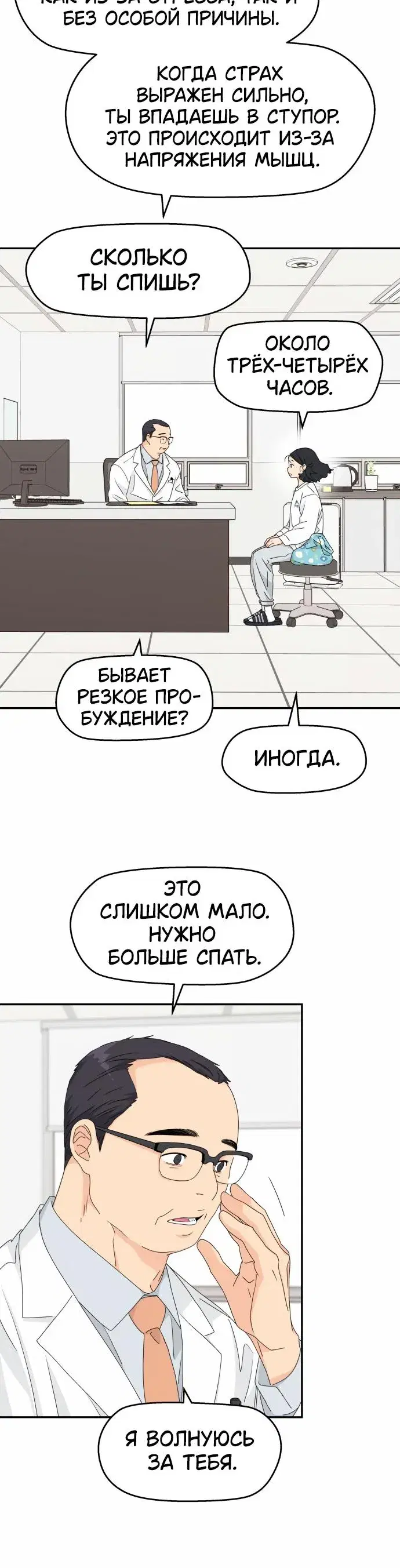 Page 4.001