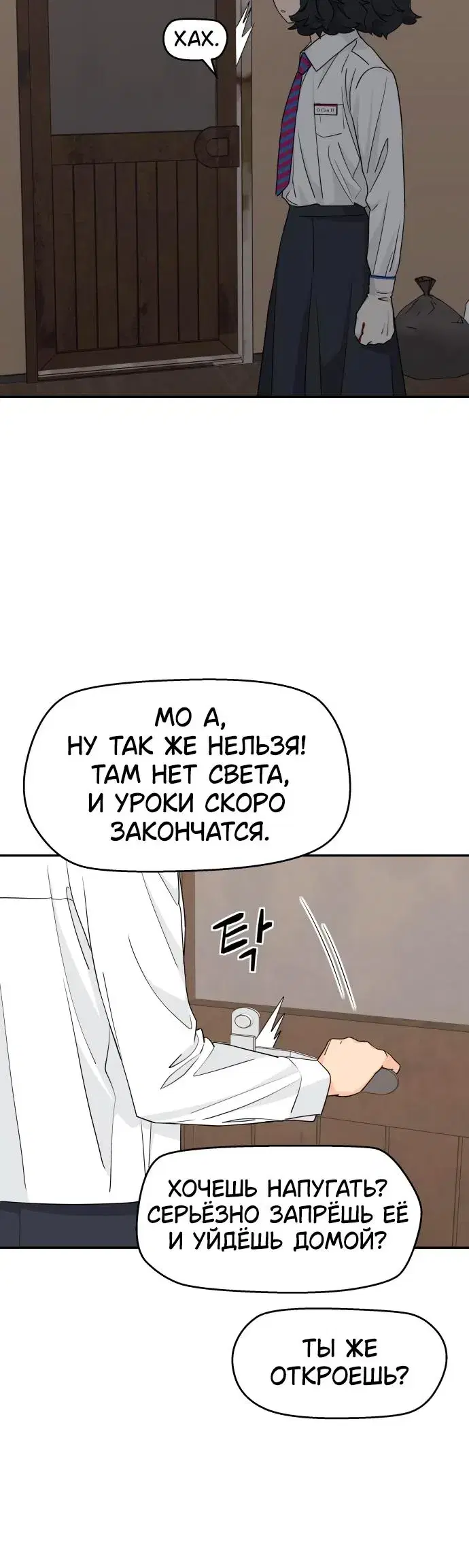 Page 4.001
