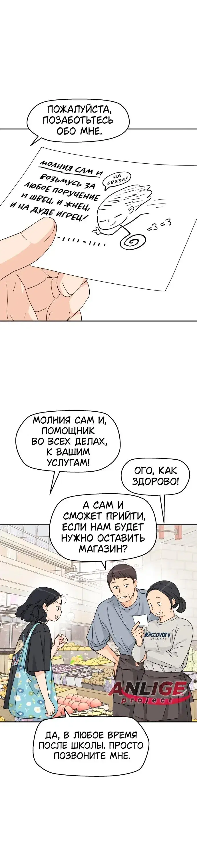 Page 4.001