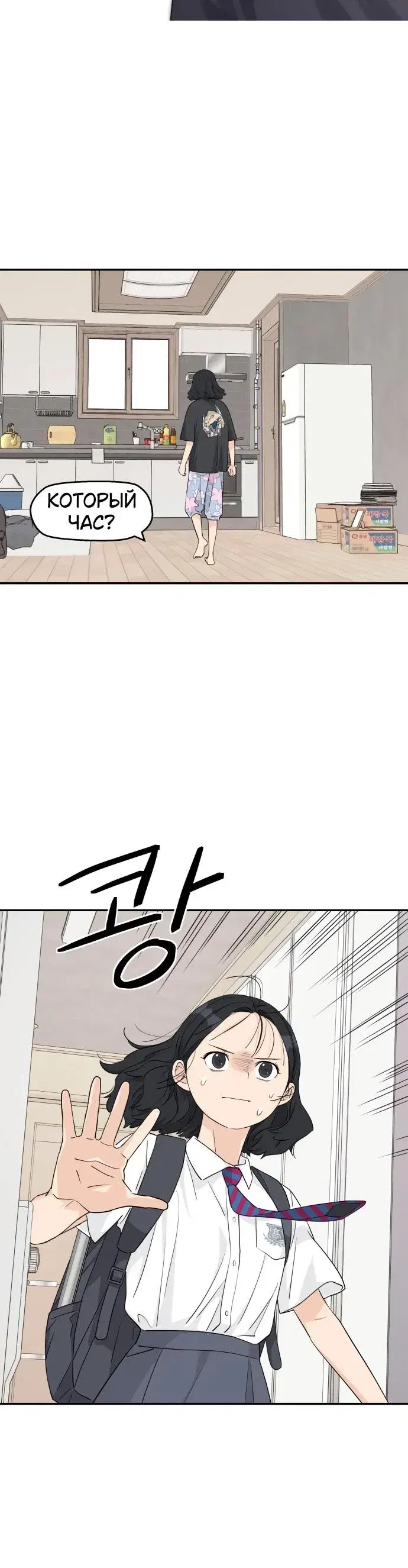 Page 4.001