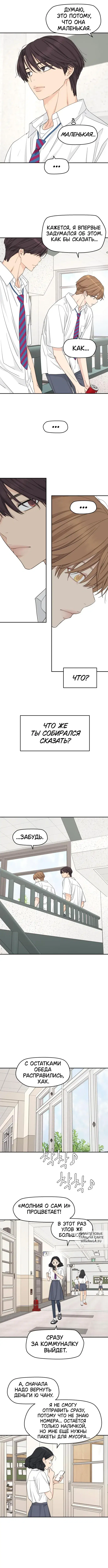 Page 4.000