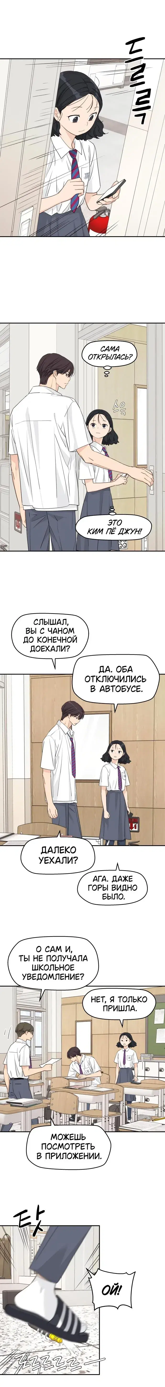 Page 4.001