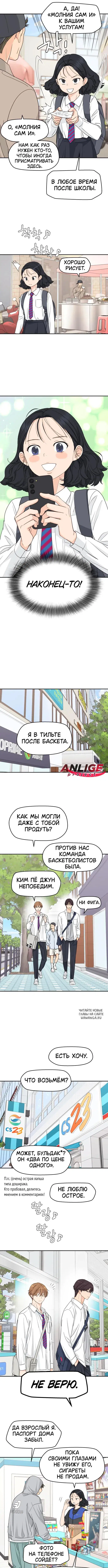Page 4.000