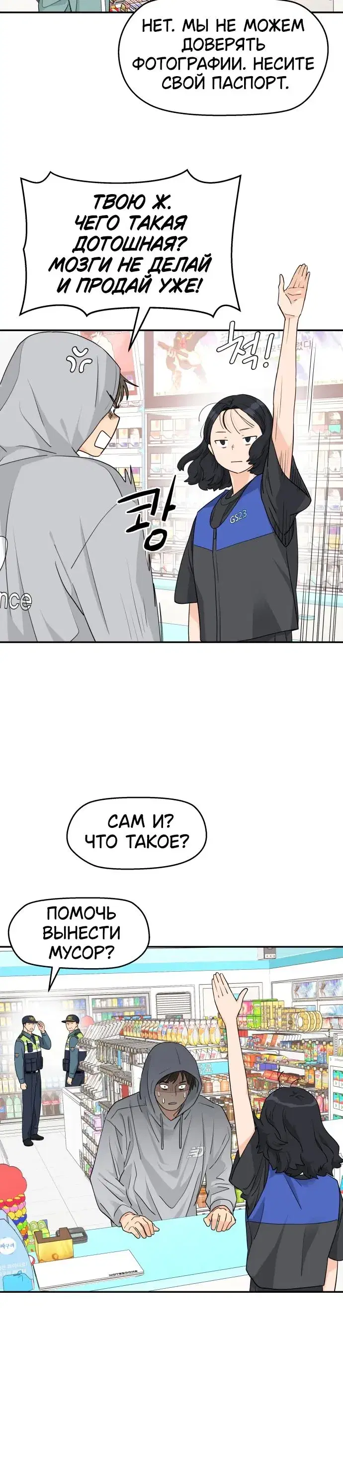 Page 4.001