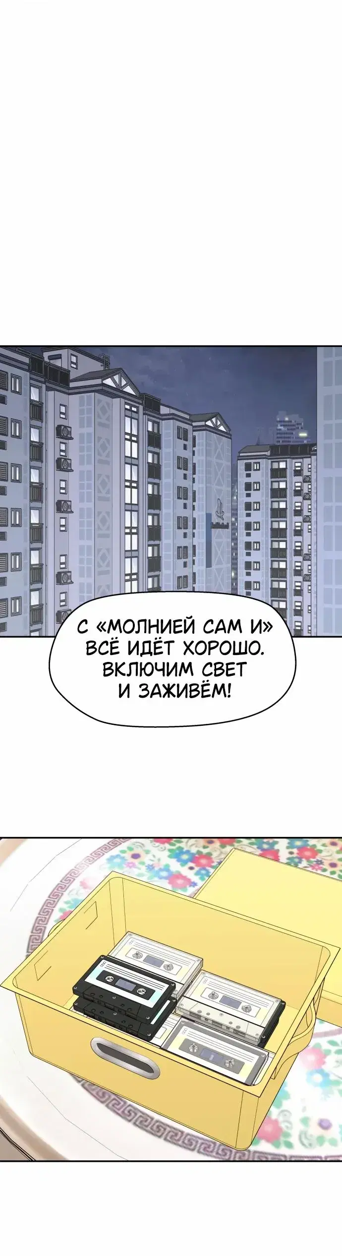 Page 4.001