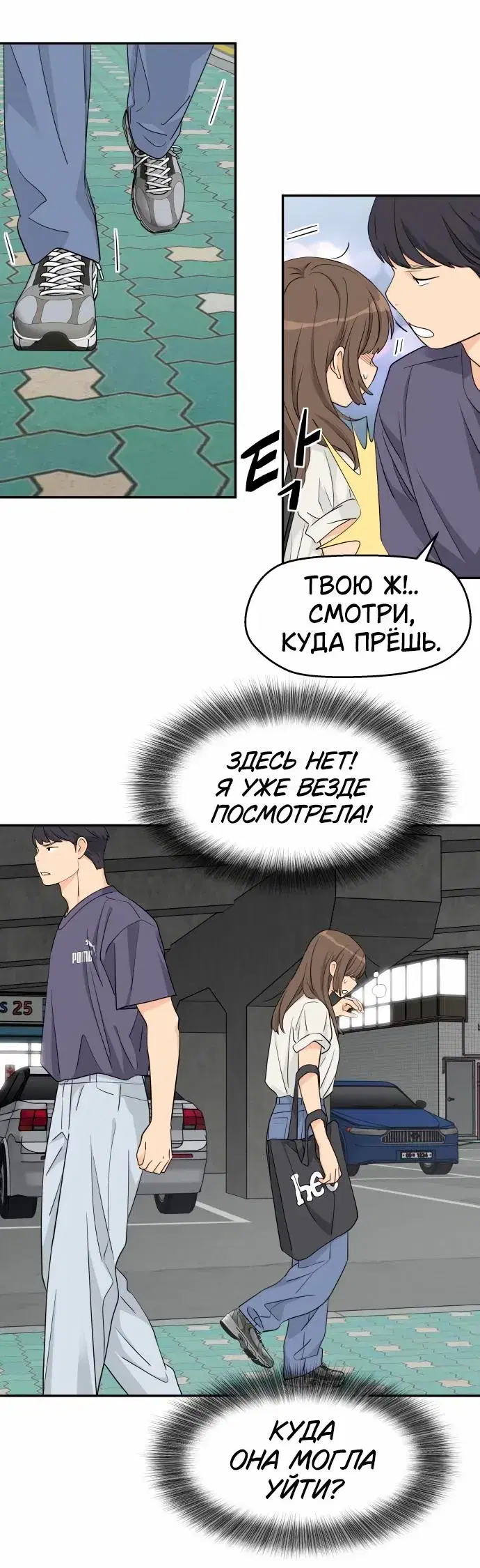 Page 4.001