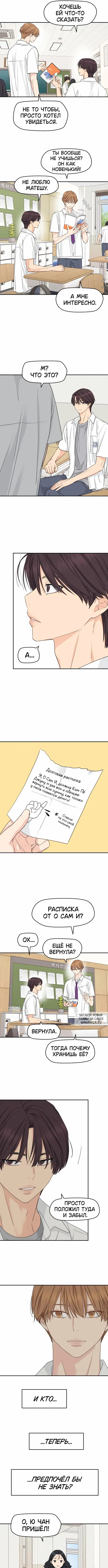 Page 4.000