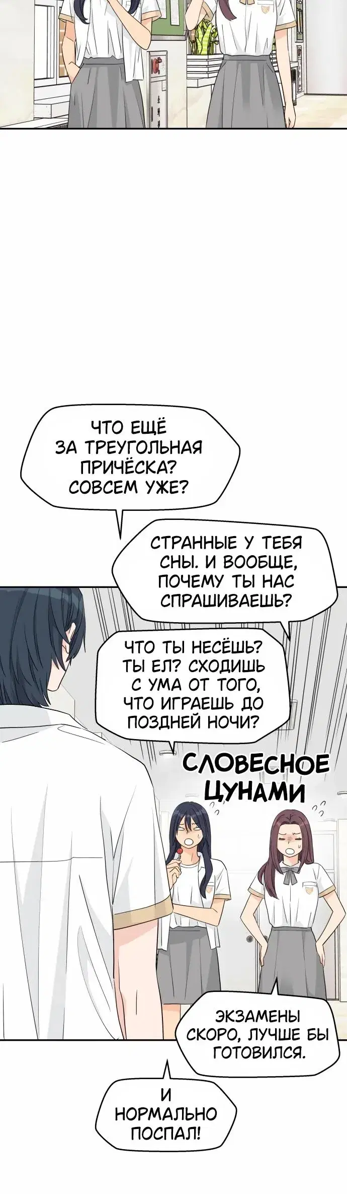 Page 4.001
