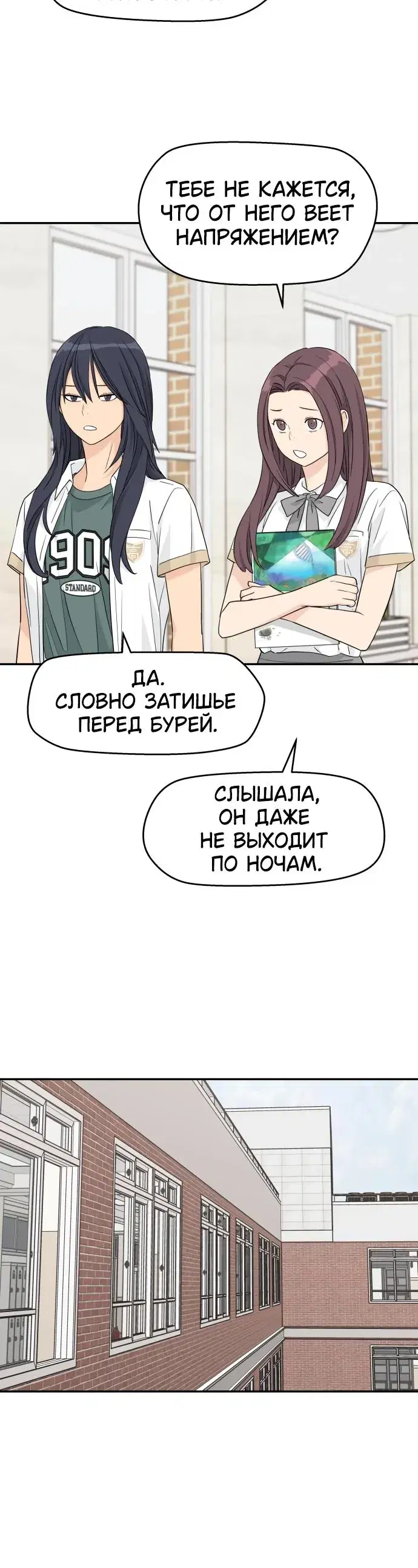 Page 4.001