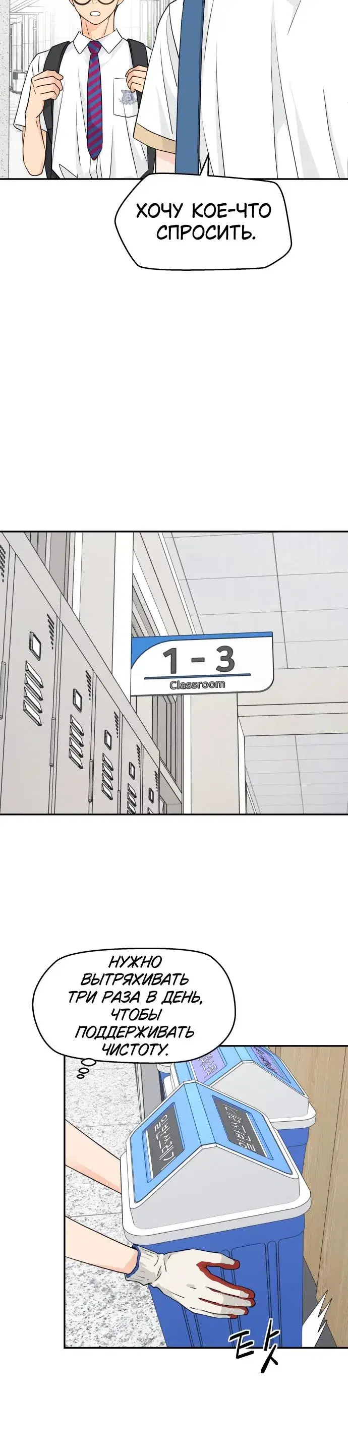 Page 4.001