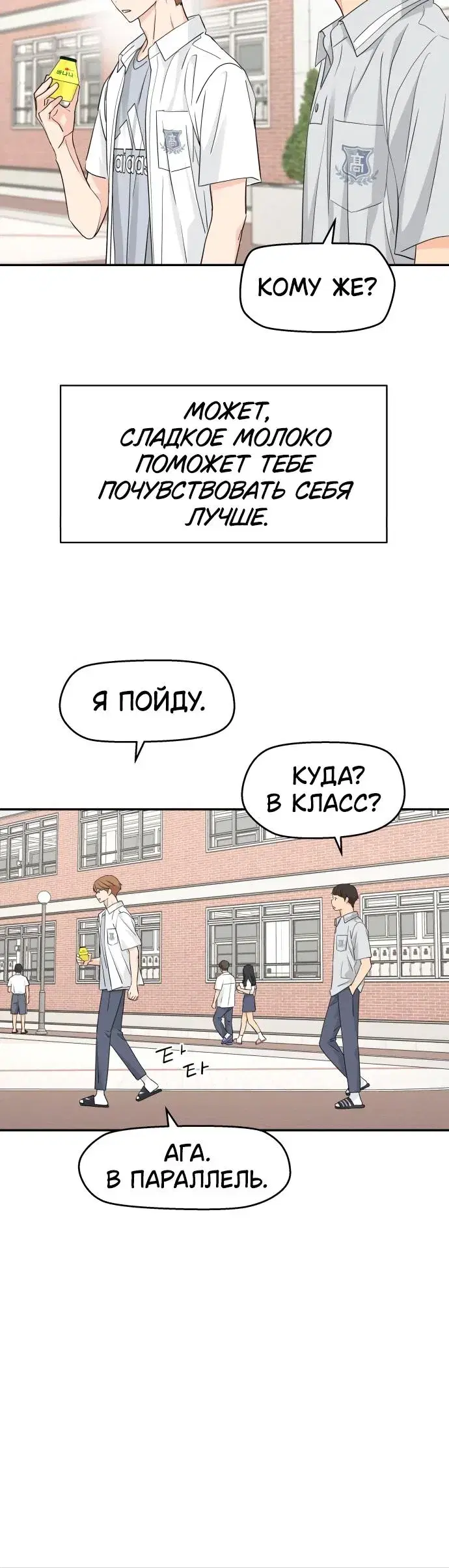 Page 4.001