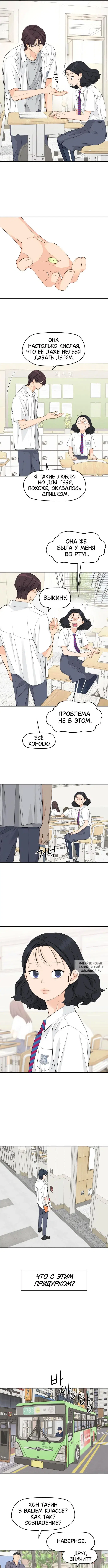 Page 4.000