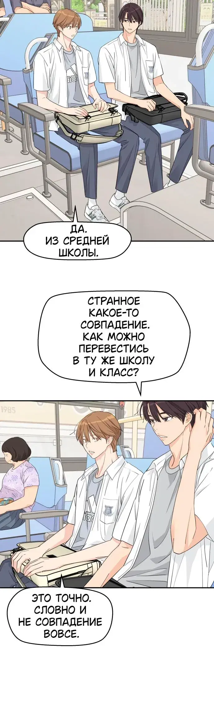 Page 4.001