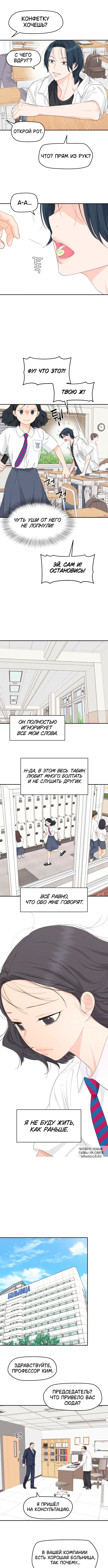Page 4.000