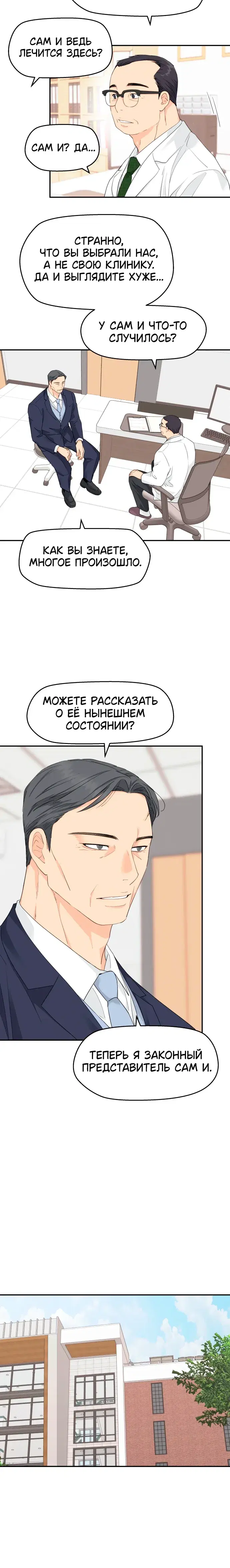 Page 4.001