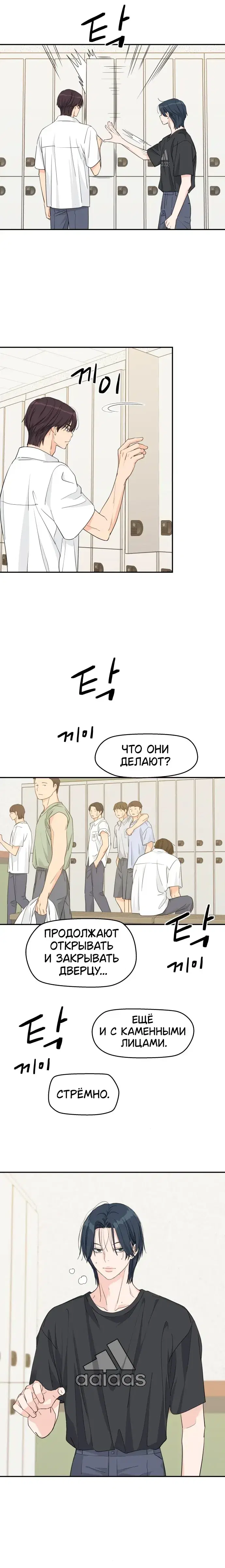 Page 4.001