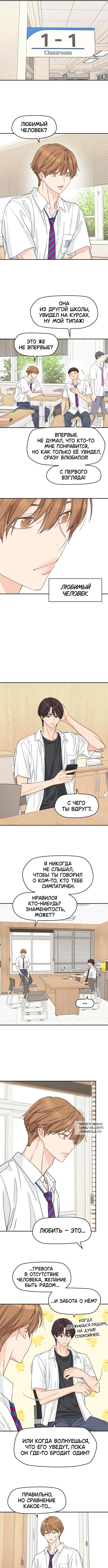 Page 4.000