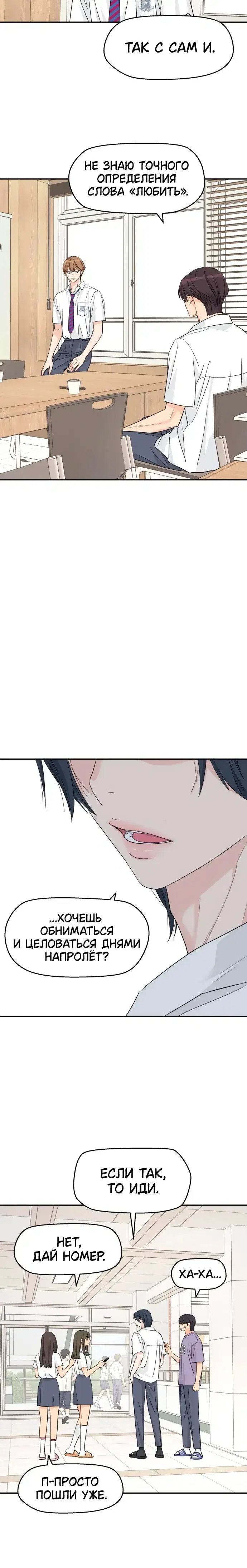 Page 4.001