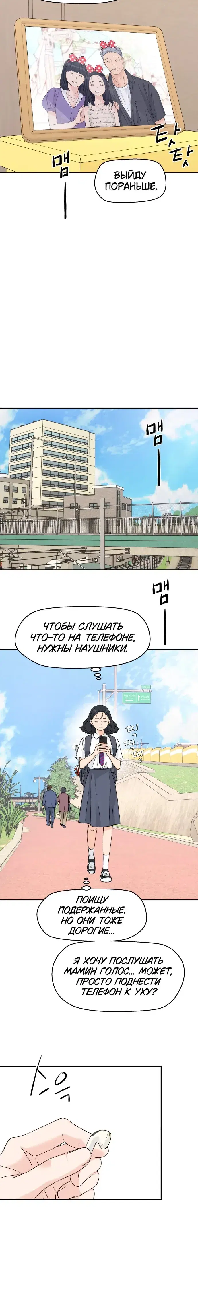 Page 4.001