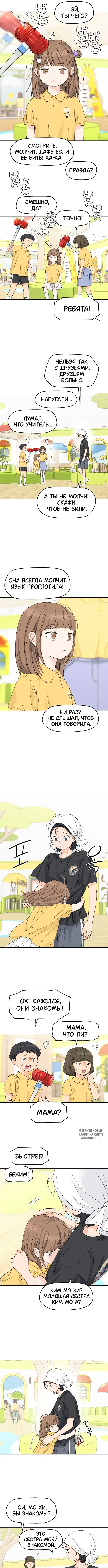Page 4.000