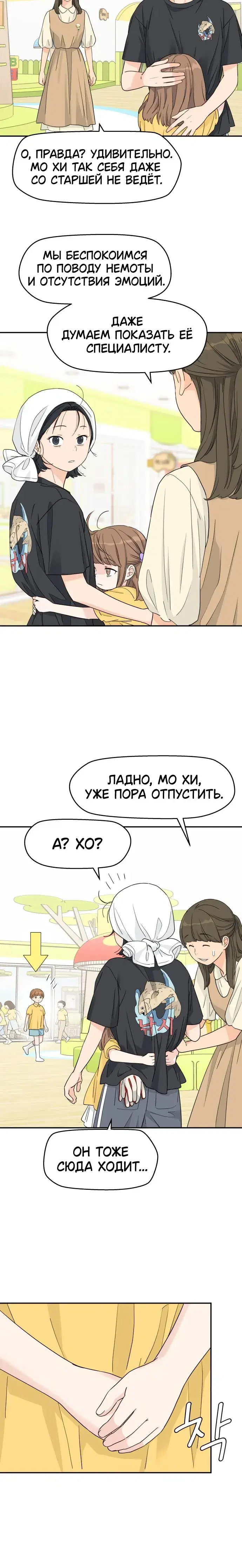 Page 4.001