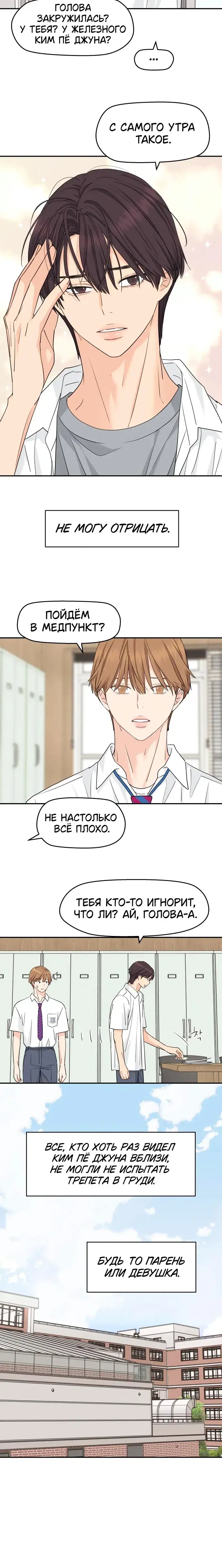 Page 4.001