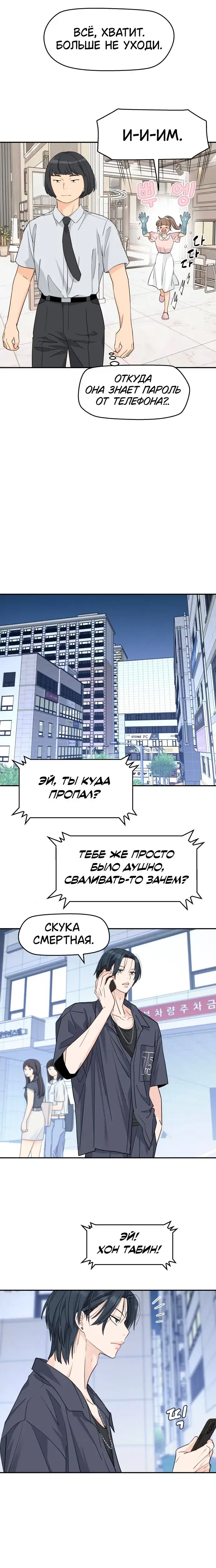 Page 4.001