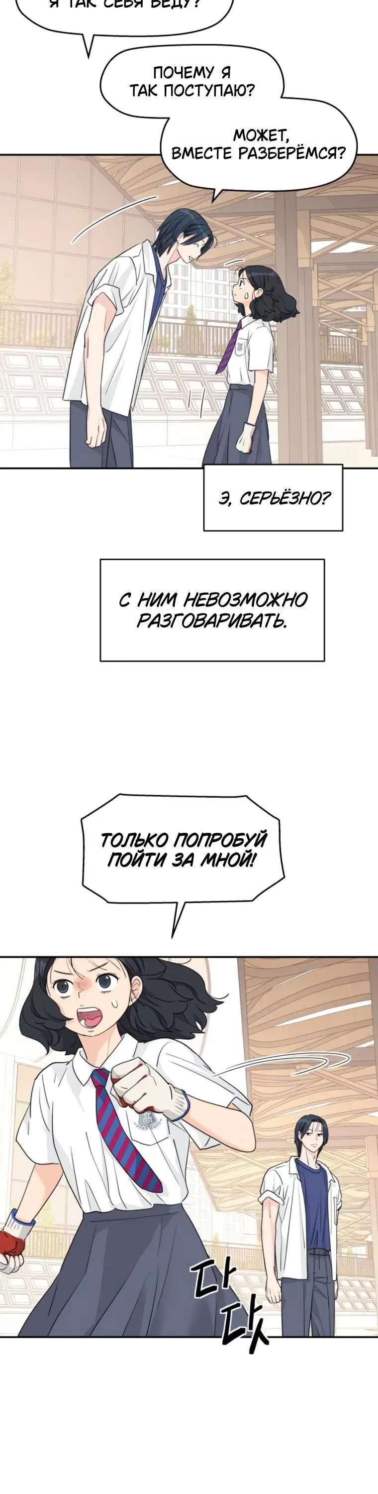 Page 4.001