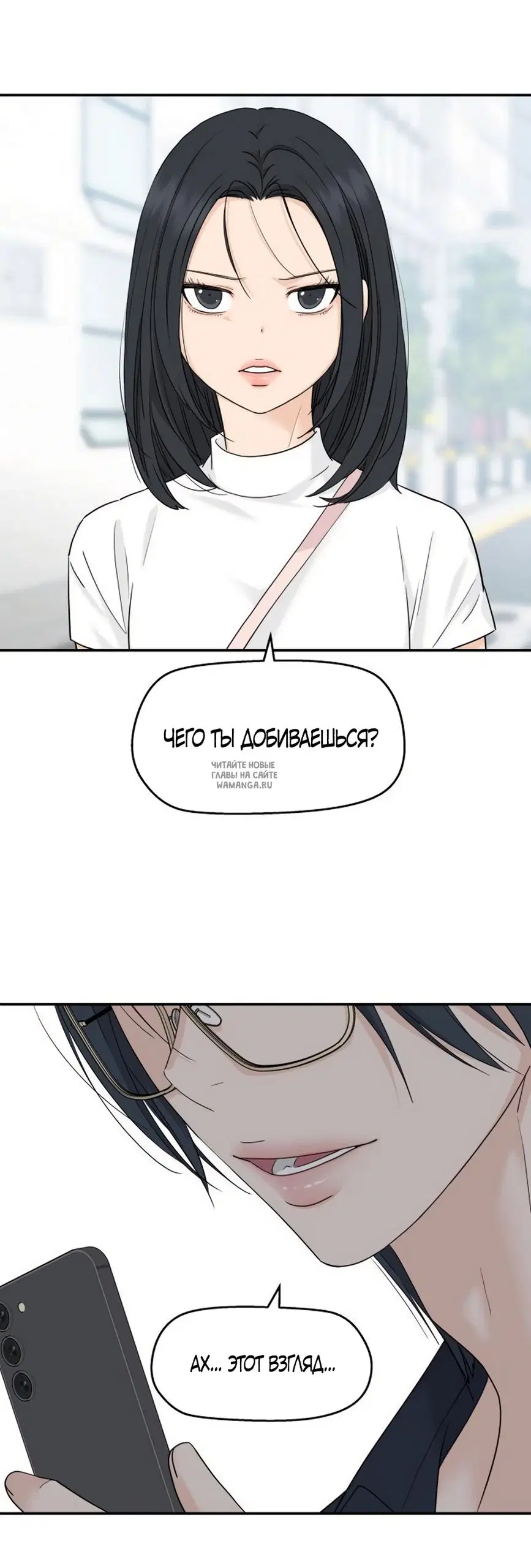 Page 54.000